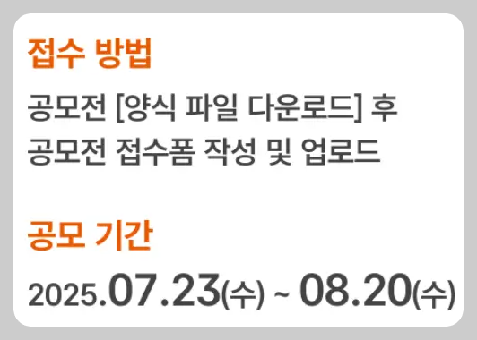 고용24 공모전