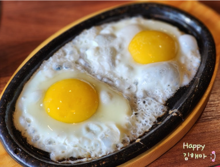 야당고기맛집