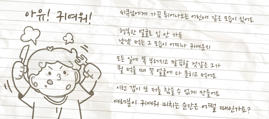 글쓰기타이틀