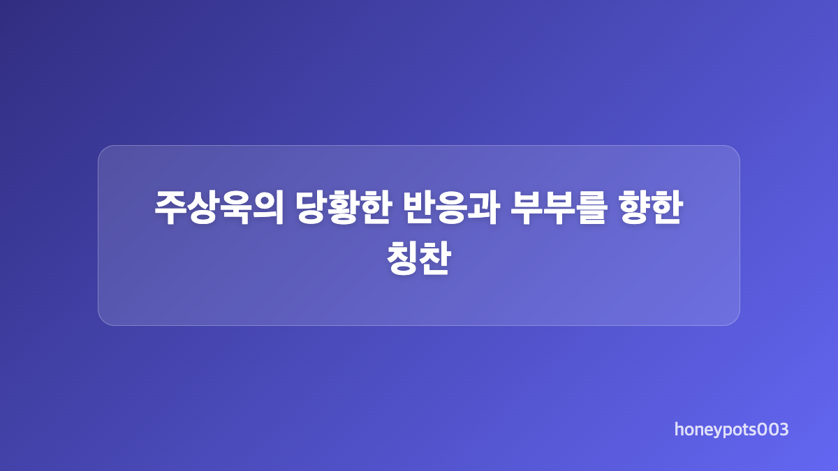 채정안과 차예련이 함께 보낸 동네 추억