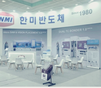 한미반도체 주가 전망 목표주가 배당금