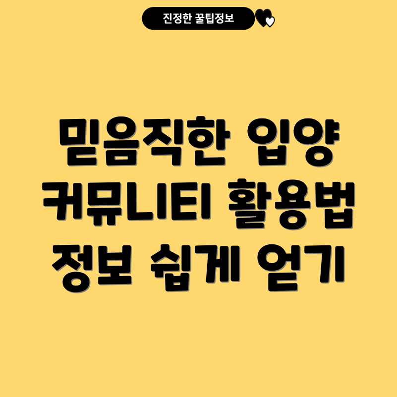 반려동물 분양