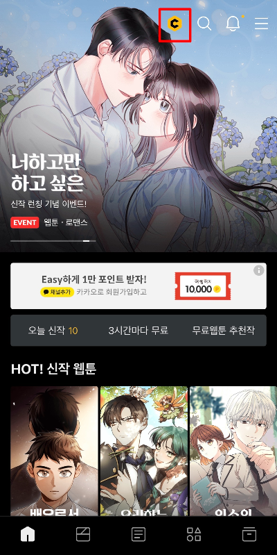 C아이콘