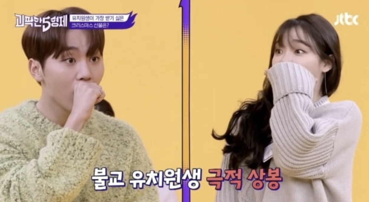 부승관 승희
