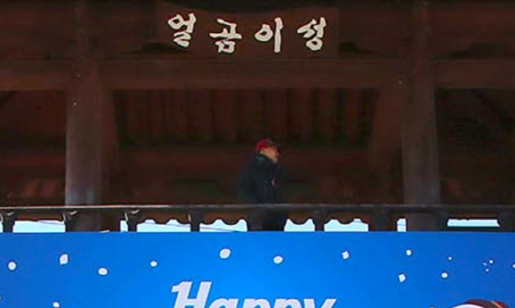 화천 산천어축제