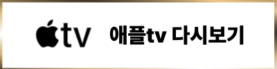 영화 노이즈 결말 해석 및 줄거리 정보