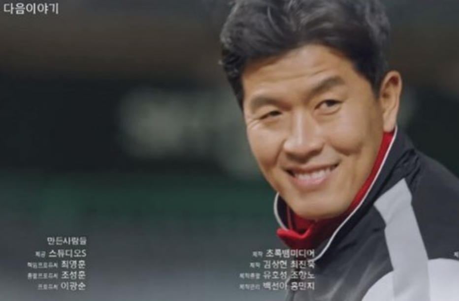 김병현