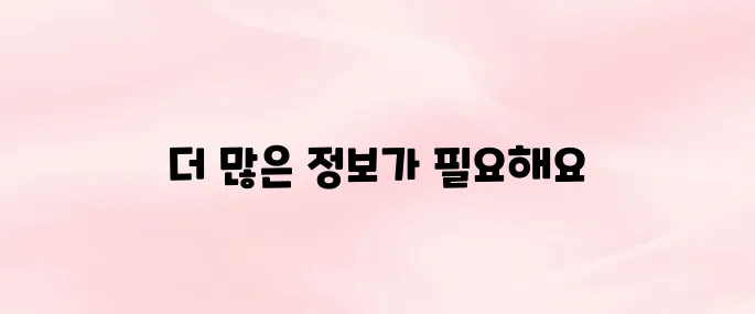 나이스 대국민 학부모 서비스 바로가기