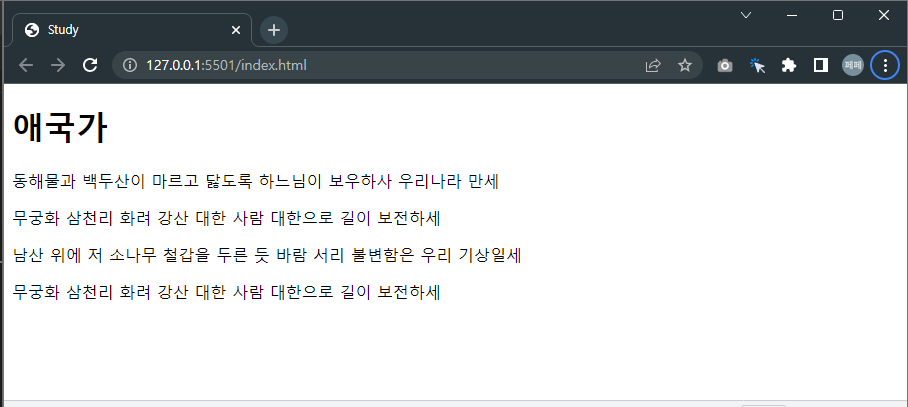 section과-div-사용해서-의미론적으로-구분