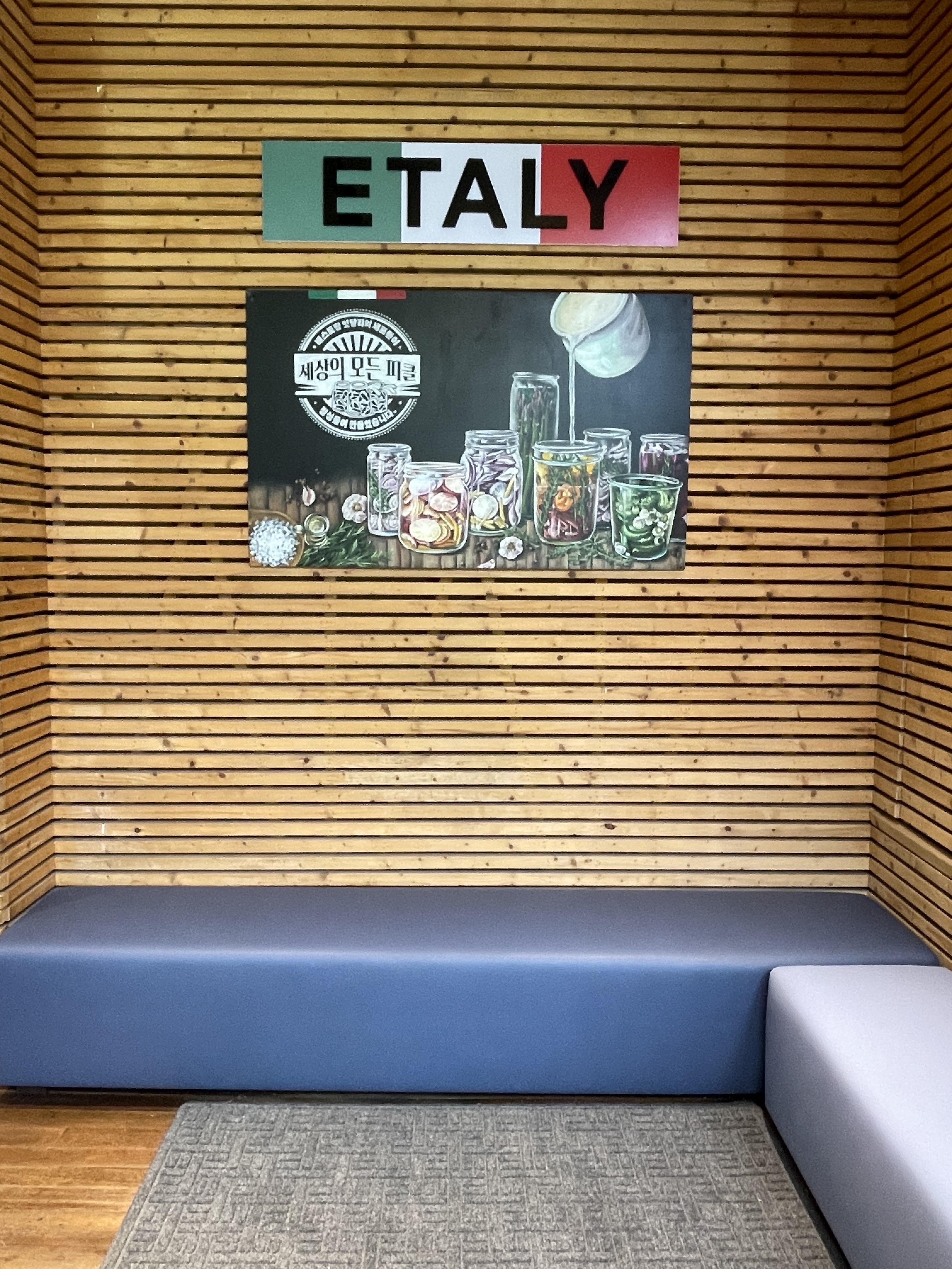 파주 헤이리마을 맛집 잇탈리