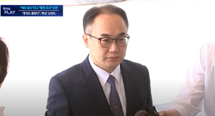 이원석 검찰총장