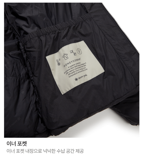 캠퍼-헤비다운-자켓-이너포켓