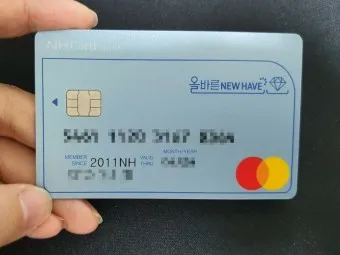 NH농협카드 발급조건 및 혜택정리_12