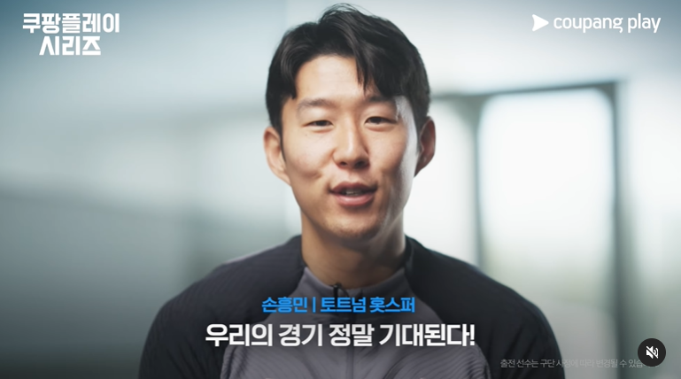 쿠팡플레이 시리즈 친선경기 일정