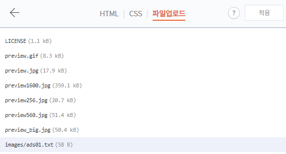 저장된파일확인