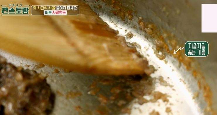 떡국 레시피 [편스토랑 어남선생 류수영 15분 사골떡국 끓이는 법]