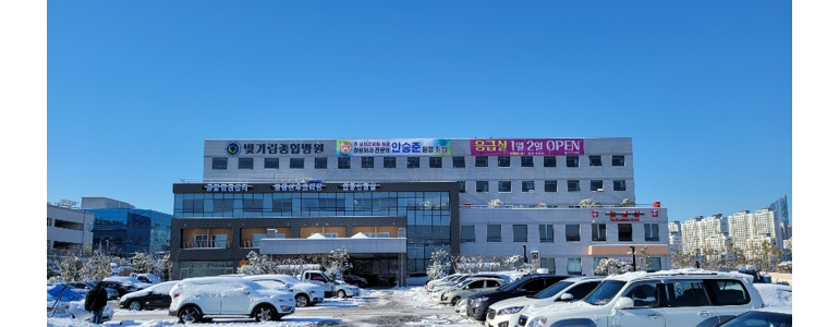 나주시 산후조리원