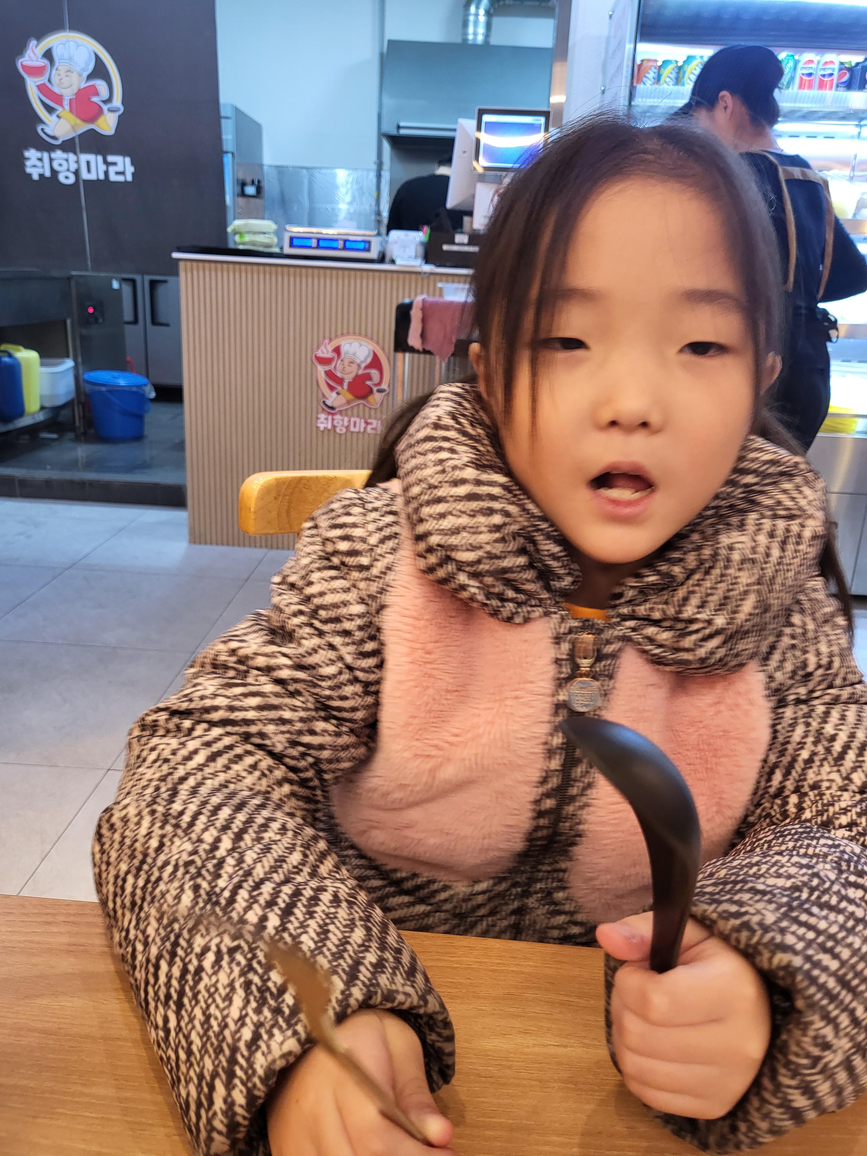 청주 마라탕 추천(개신동 취향마라)