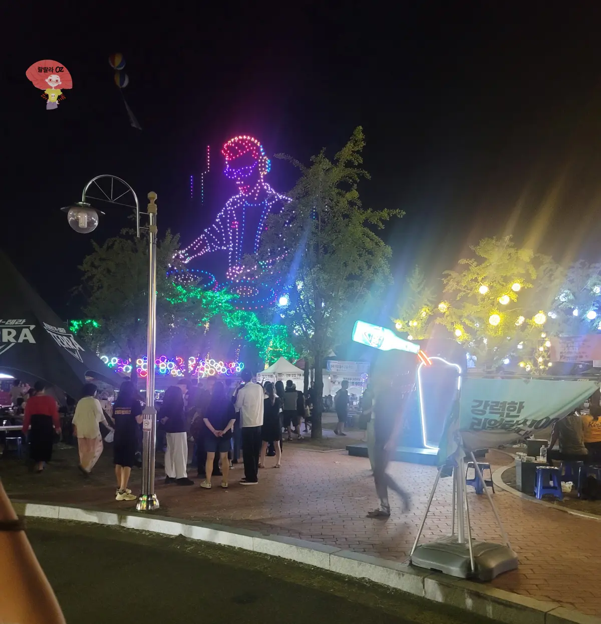 강원도-홍천-맥주축제-드론라이트쇼-남자DJ생성-구경하는-사람들