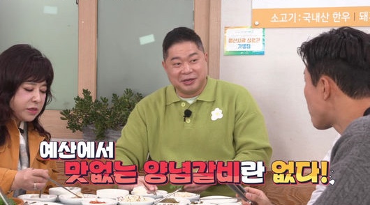 토밥좋아-한우양념갈비-히포-사진