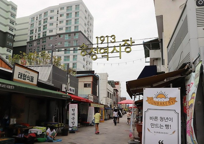 1913 송정역시장 관련 사진