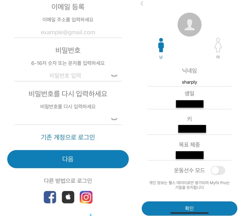 한경희생활과학체중계-8