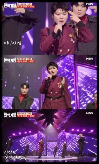 2025 마이진 전국투어 콘서트 〈BLOOMING〉 in 부산 티켓 오픈 안내