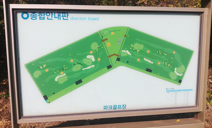 인천광역시 남동구 장수파크골프장 (인천장애인파크골프장)