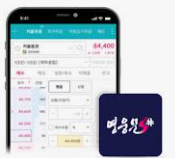 2025년 하반기 키움증권 키움금융센터 채용 : 전형절차