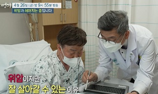 위암극복기