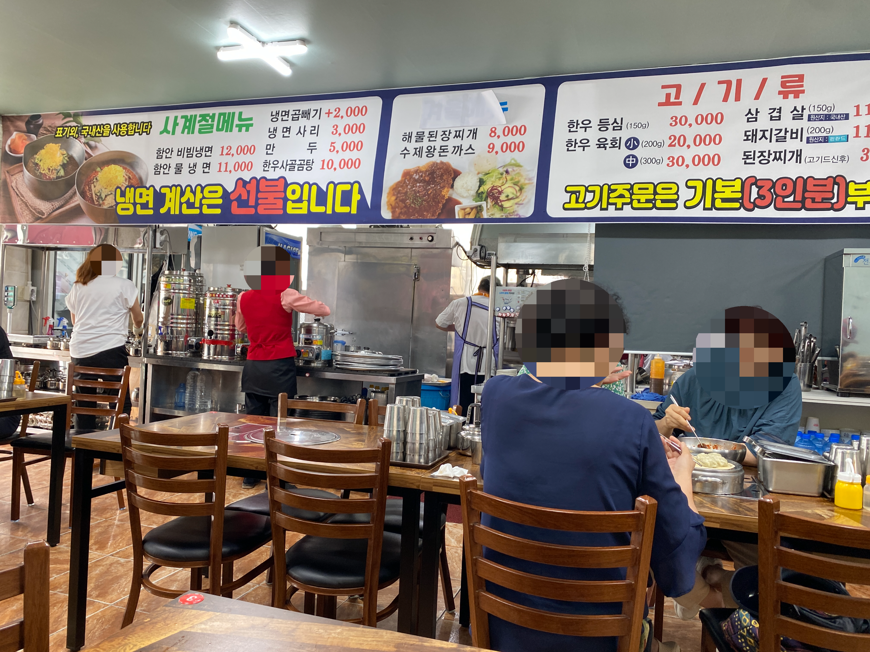 함안냉면 신풍식육식당 법수 물냉면 비빔냉면