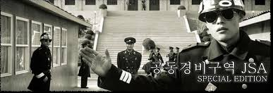 공동경비구역JSA 한 장면