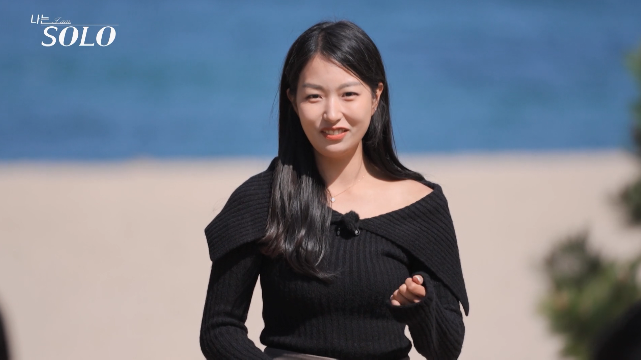 나는솔로 21기