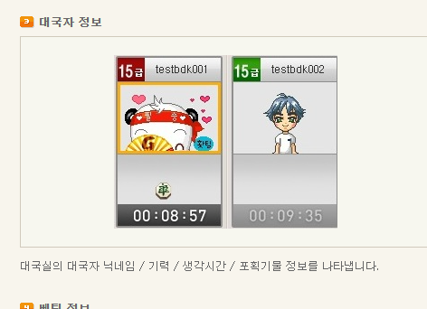 다음 장기 게임 바로가기