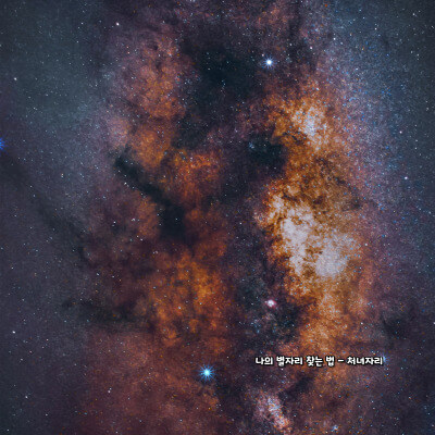 나의 별자리 찾는 법 - 처녀자리