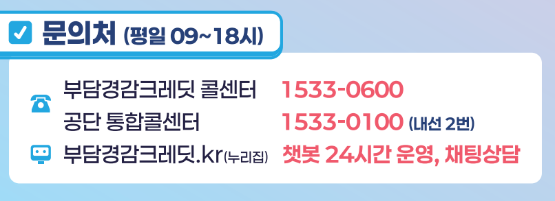 문의안내