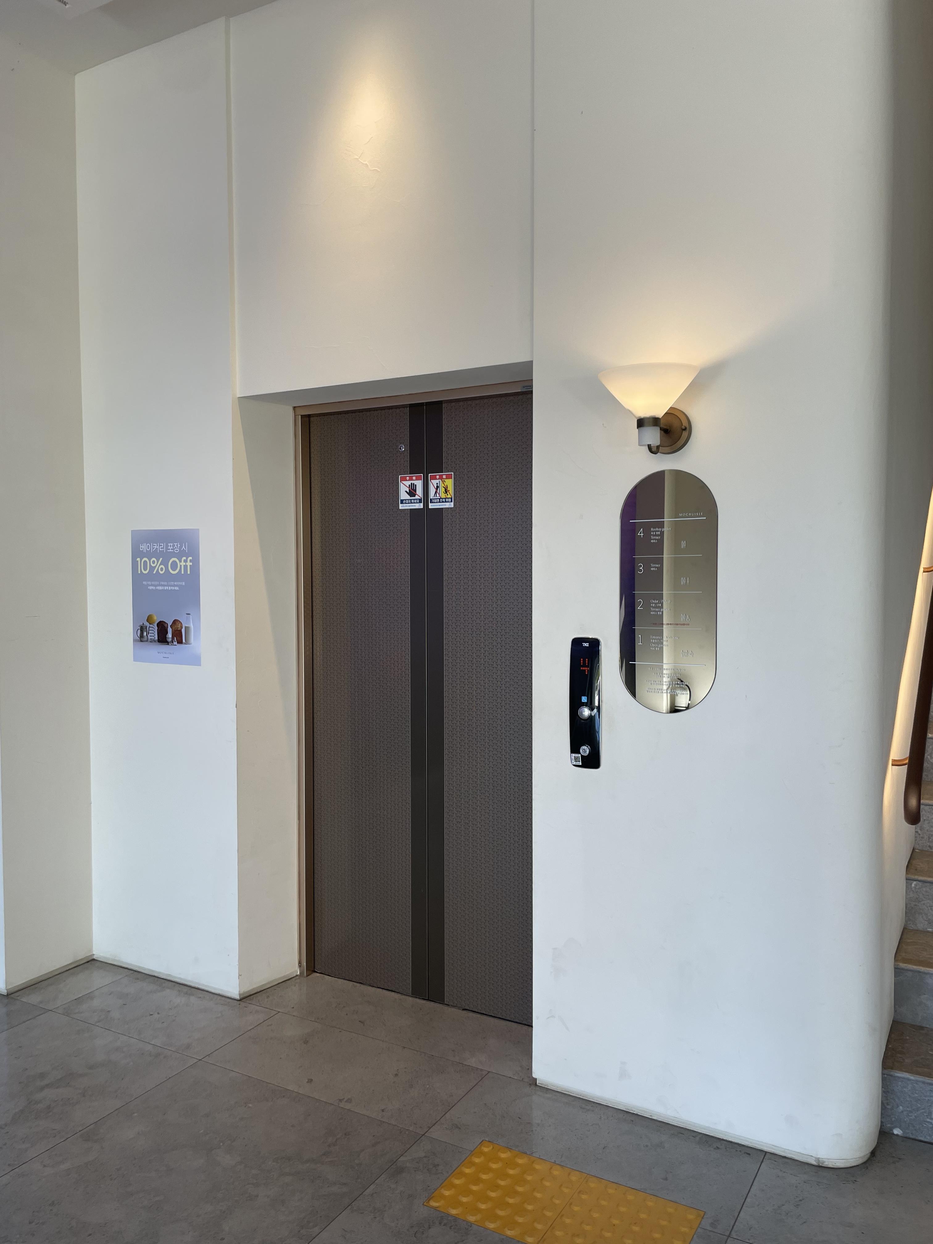 파주 공릉저수지 대형카페 모쿠슈라 프렌치카페