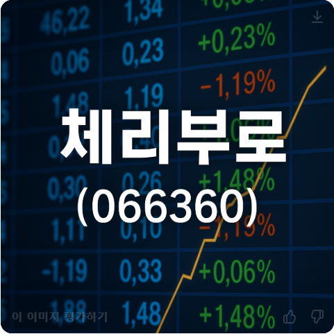 계란-관련주