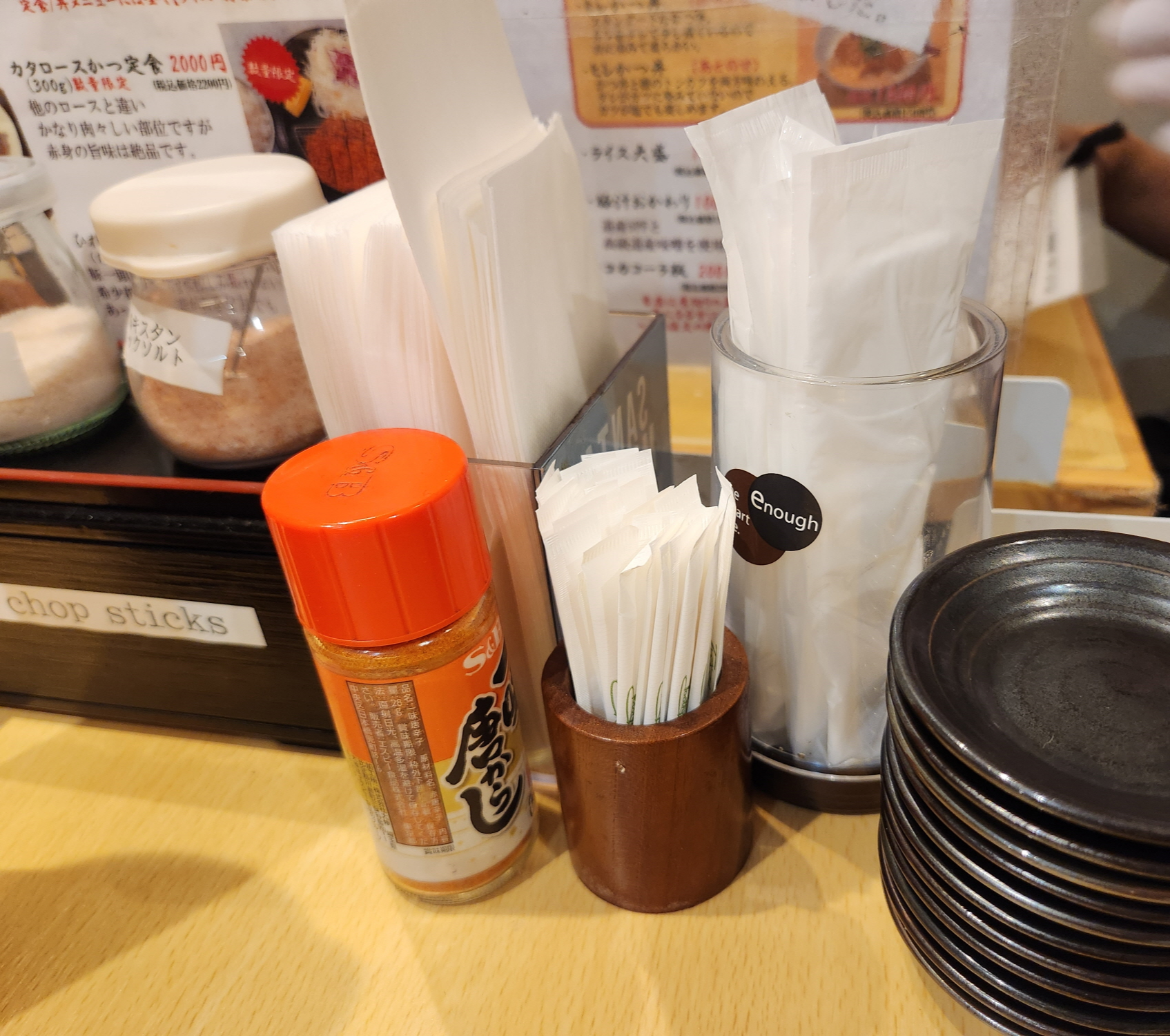 아오키돈카츠 - 소스2