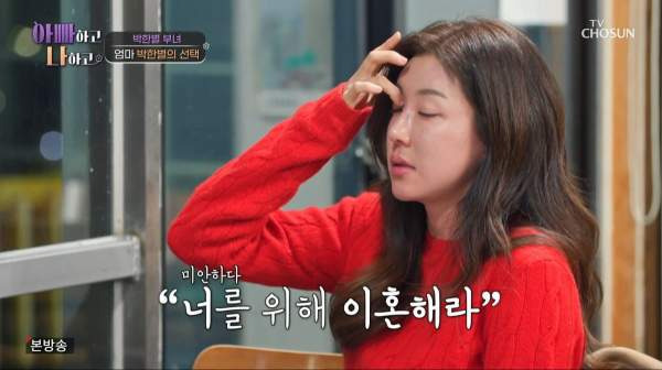 박한별 남편 버닝썬 논란