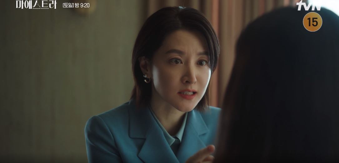 마에스트라_2회