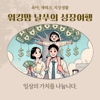 지식인베너