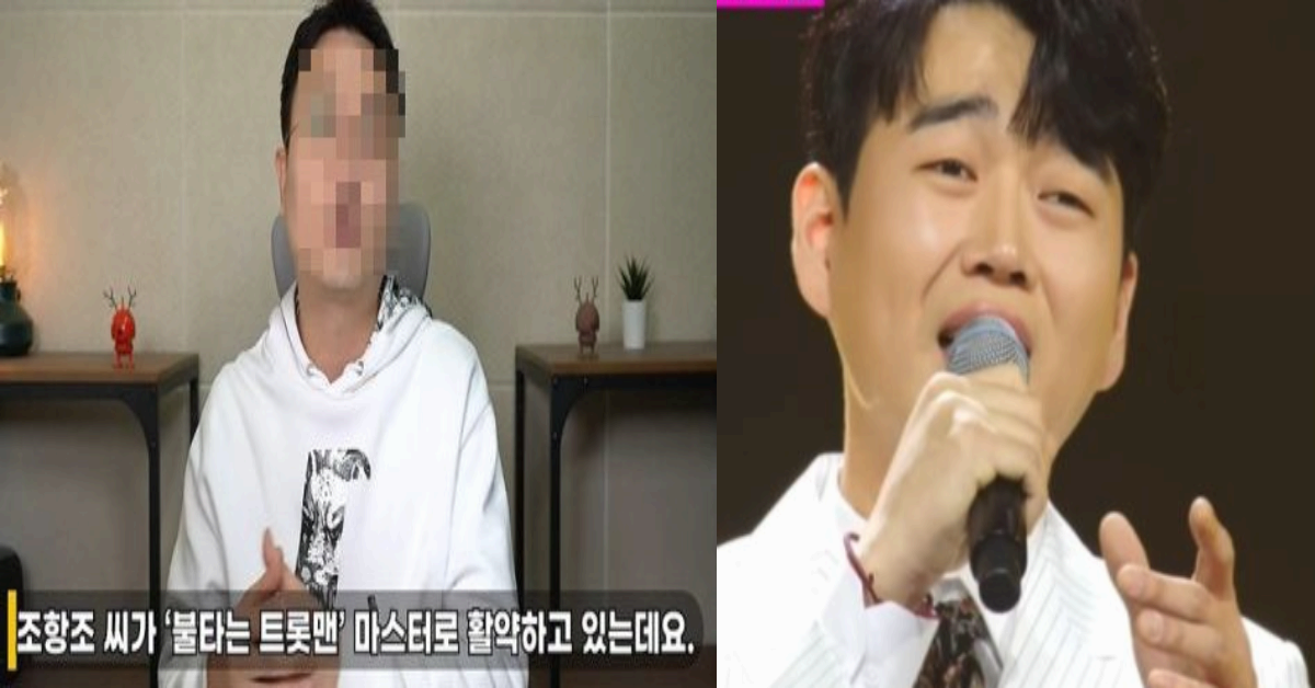 황영웅 폭행 피해자 폭로 정리 사진