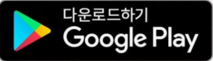 시티즌코난 앱 사용법 & 후기 (스미싱·해킹 탐지 필수앱)