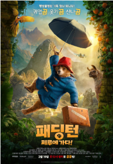 패딩턴