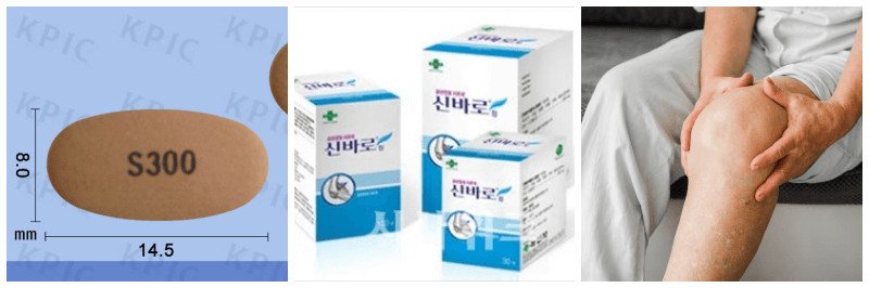 신바로정, 관절염 사진