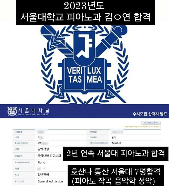 호산나음악학원