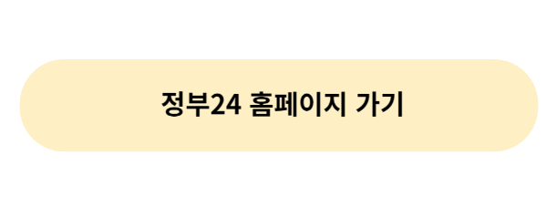 어린이집입소서류