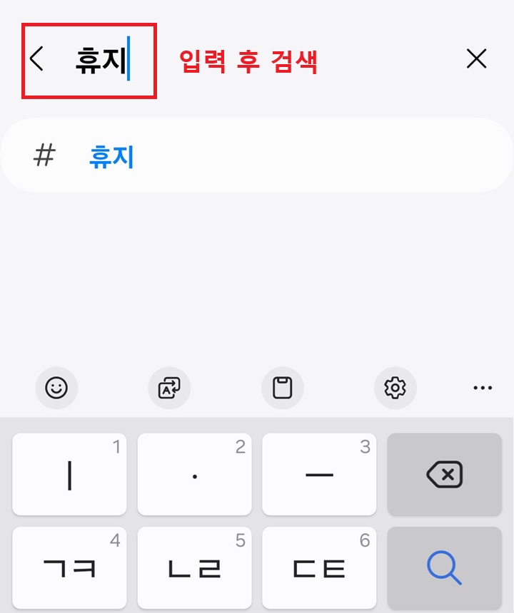 검색창에 태그 입력한 것 보임