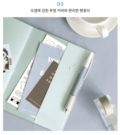 새해 준비 2024 다이어리 추천